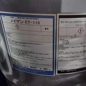 日本制药NOIGEN ET-115除油净洗剂