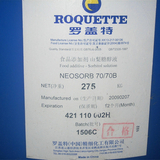 山梨醇 液體食品級70% Roquette羅蓋特